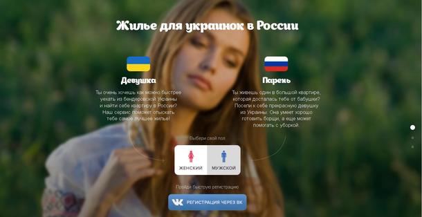 Russian And Ukraine Women Registered 100