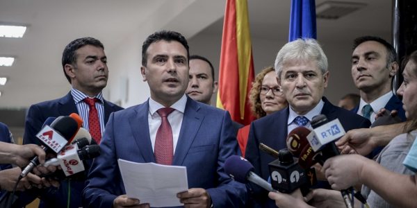 ÐаÑÑинки по запÑоÑÑ ilinden macedonia name