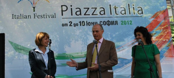 Sofia mayor Yordanka Fandukova, left, Italian ambassador Stefano Benazzo, centre
