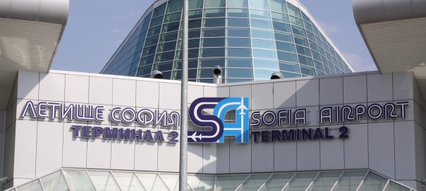 terminal 2 of Sofia Airport in Bulgaria