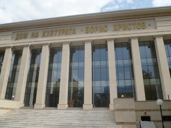 House of Culture Boris Hristov photo CLS