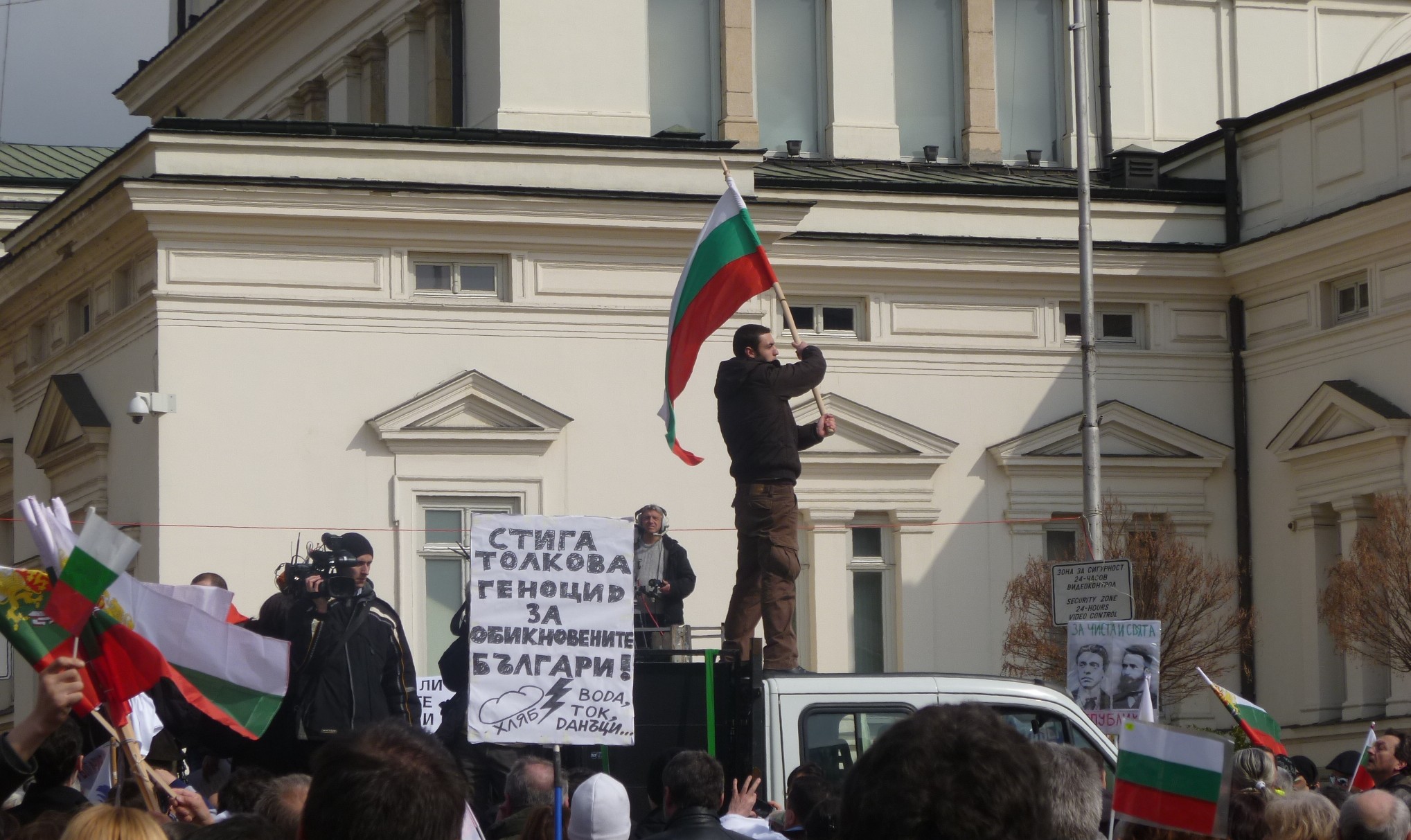Bulgaria’s national day of parades and protests: Photo gallery – The