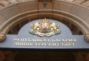 Bulgaria’s government approves agreements on 3.2 billion euro SAFE loan to boost defence capabilities