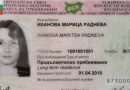 NSI: Residence permits issued by Bulgaria to non-EU nationals up 19.9% in 2025 y/y