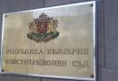 Bulgaria Constitutional Court sides with Cabinet on ‘Board of Peace’ dispute