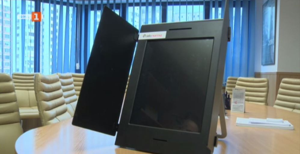 Bulgaria's July elections: Machine voting expected in 24 foreign countries - Vimarsana News