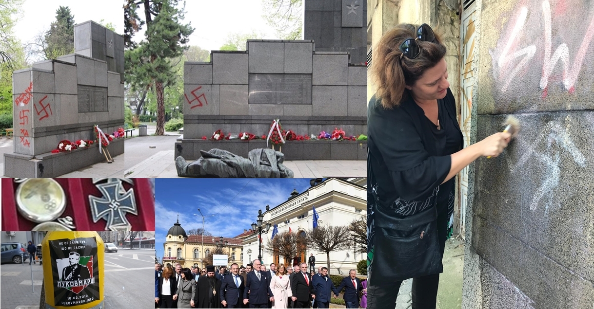 Infighting mars battle in Bulgaria against antisemitism