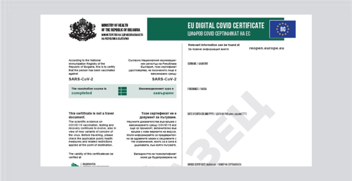 Bulgaria among first EU countries ready to start issuing EU Digital Covid Certificate - Vimarsana News
