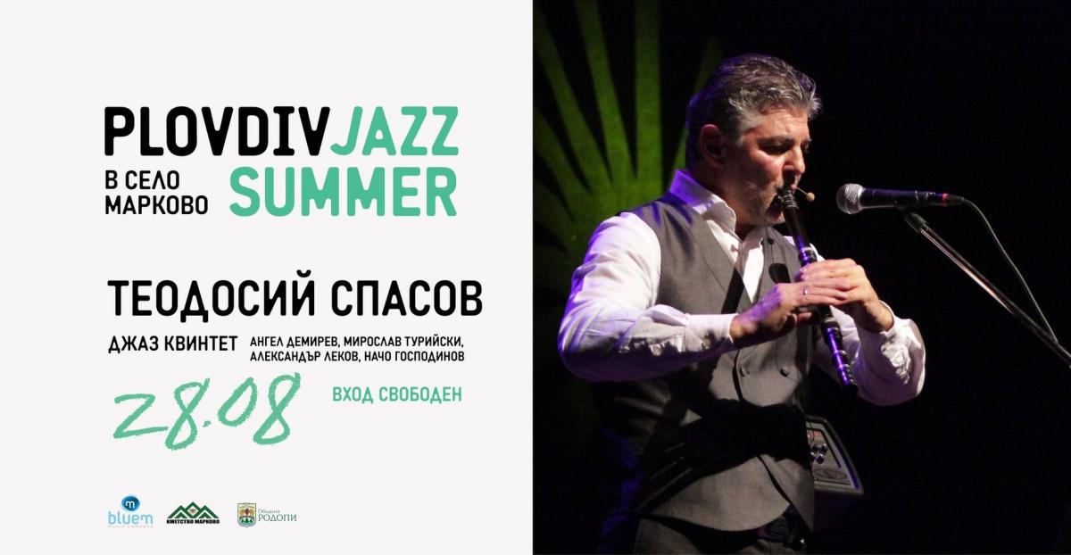 Plovdiv Jazz Summer continues in Markovo at end of August – The Sofia Globe