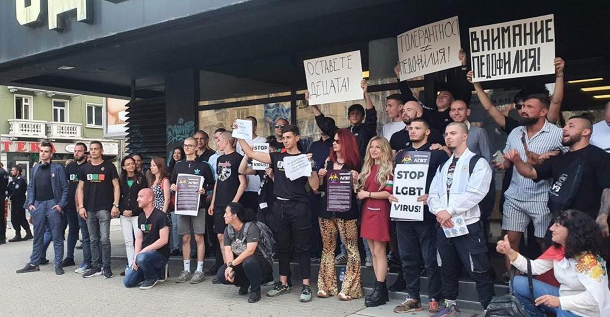 Bulgaria: Far-right demonstrators block screening at Sofia Pride Film Fest