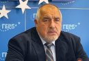 Borissov’s GERB will not nominate a candidate in Bulgaria’s 2026 presidential elections – official