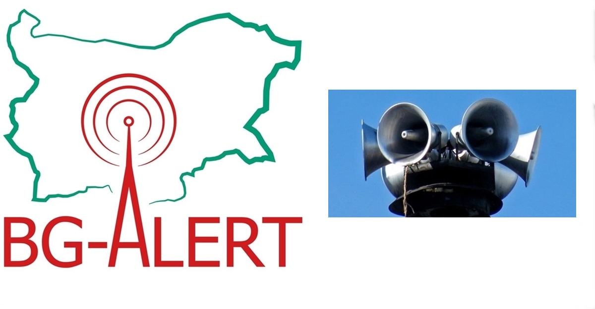 Civil defence sirens, BG-ALERT system to be tested in Bulgaria on October 1