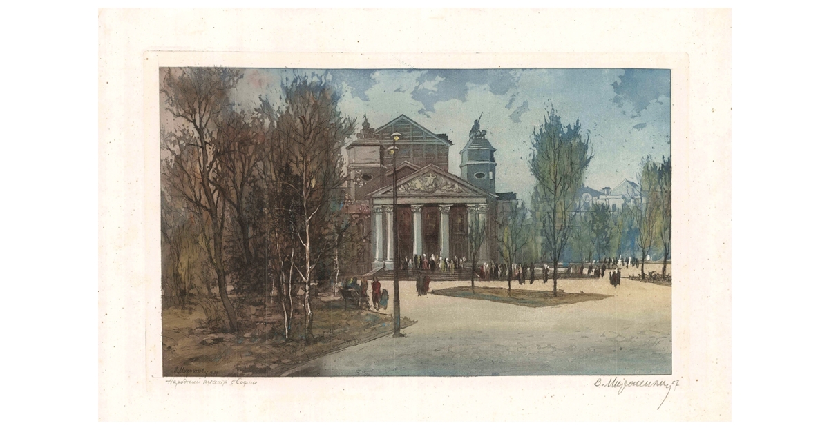 ‘Sofia Etchings: A Journey into the Past’ exhibition of works by Ukrainian artist Myronenko