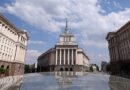 Bulgarian MPs approve amendments to 2025 Budget Act extension