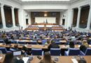 Bulgarian Parliament approves 2026 Budget package at second reading