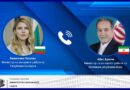 Bulgarian Foreign Minister holds talks with Iranian counterpart about US aircraft