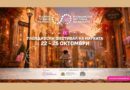 Plovdiv Science Festival 2026: Events in English