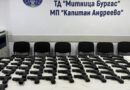 Bulgaria in international operation in Europe and Asia against firearms trafficking